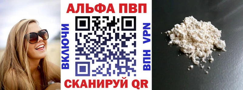 Купить наркотики Балашов Героин  Меф  COCAIN  СК 