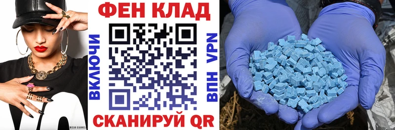 АМФ Premium  МЕГА онион  Балашов 