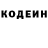 Codein напиток Lean (лин) Aaksah Bharwad