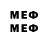 МЕФ 4 MMC James Reichfeld
