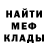 МЕТАДОН VHQ kabak Kabak