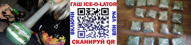 магазин продажи наркотиков  гидра вход  Гашиш 40% ТГК  Балашов 