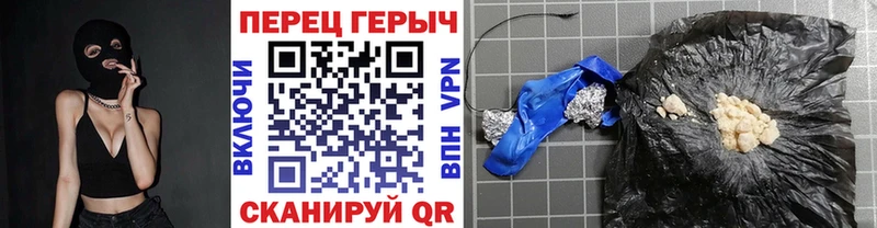 ГЕРОИН VHQ  Балашов 