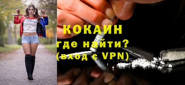 COCAINE Переславль-Залесский