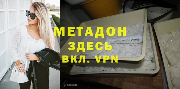 гидра Богородск