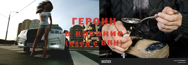 каннабис Богородицк