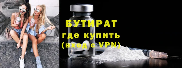 скорость Богданович
