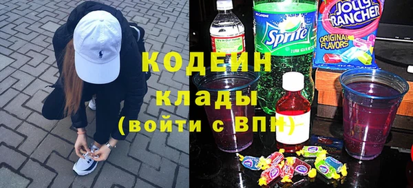 каннабис Богородицк