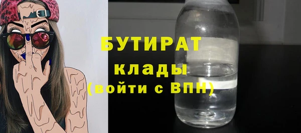 гашик Баксан