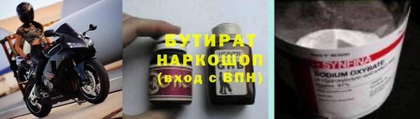 каннабис Богородицк
