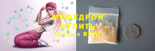 каннабис Богородицк