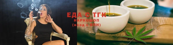 каннабис Богородицк