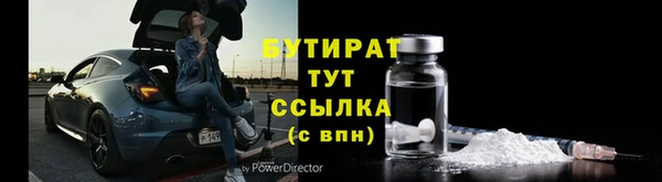 тгк Балабаново