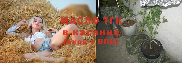 амф Балахна