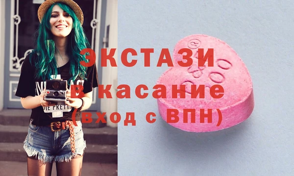 Альфа ПВП Бронницы