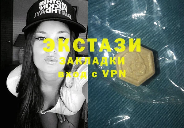 каннабис Богородицк