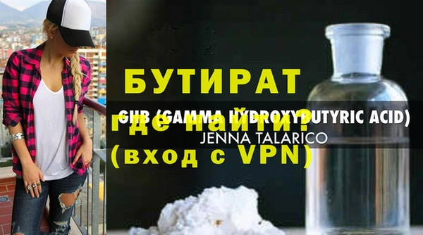 скорость mdpv Бугульма