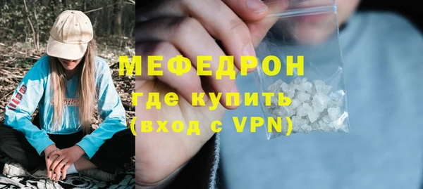 Альфа ПВП Бронницы