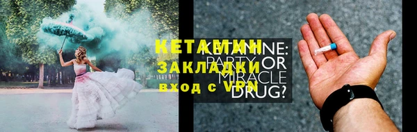 скорость Богданович