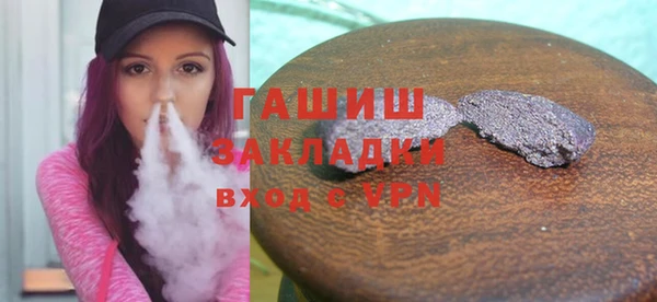 Альфа ПВП Бронницы
