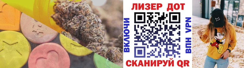 LSD-25 экстази кислота закладка Балашов
