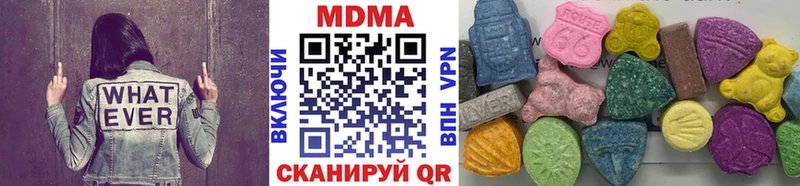 MDMA кристаллы  Балашов 
