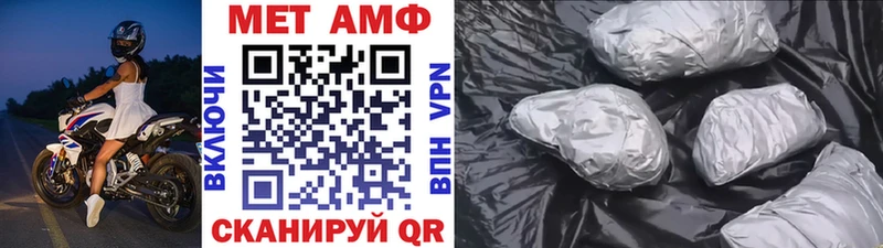 цена наркотик  Балашов  Первитин Декстрометамфетамин 99.9% 